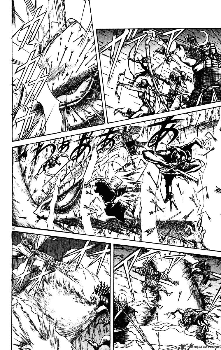 Read Ushio and Tora (en) Manga Online