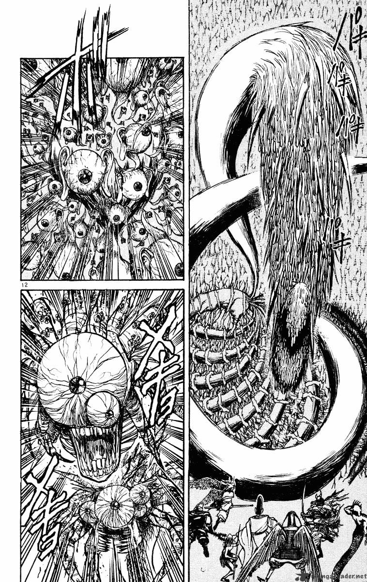 Read Ushio and Tora (en) Manga Online