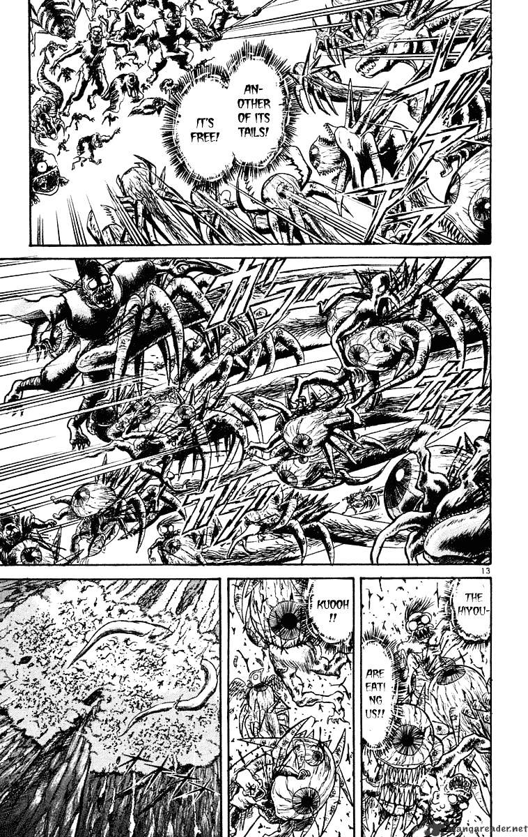 Read Ushio and Tora (en) Manga Online