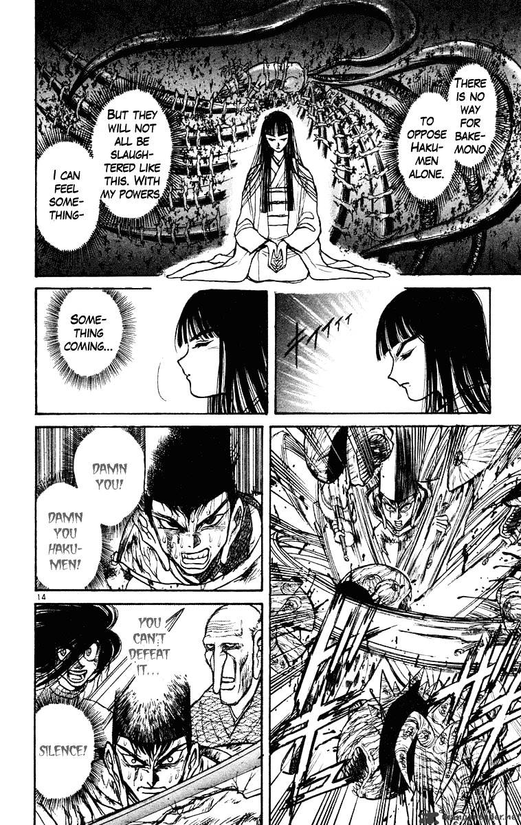 Read Ushio and Tora (en) Manga Online