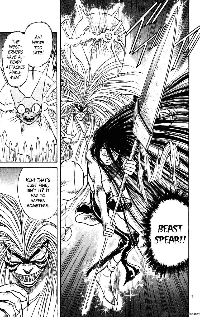 Read Ushio and Tora (en) Manga Online