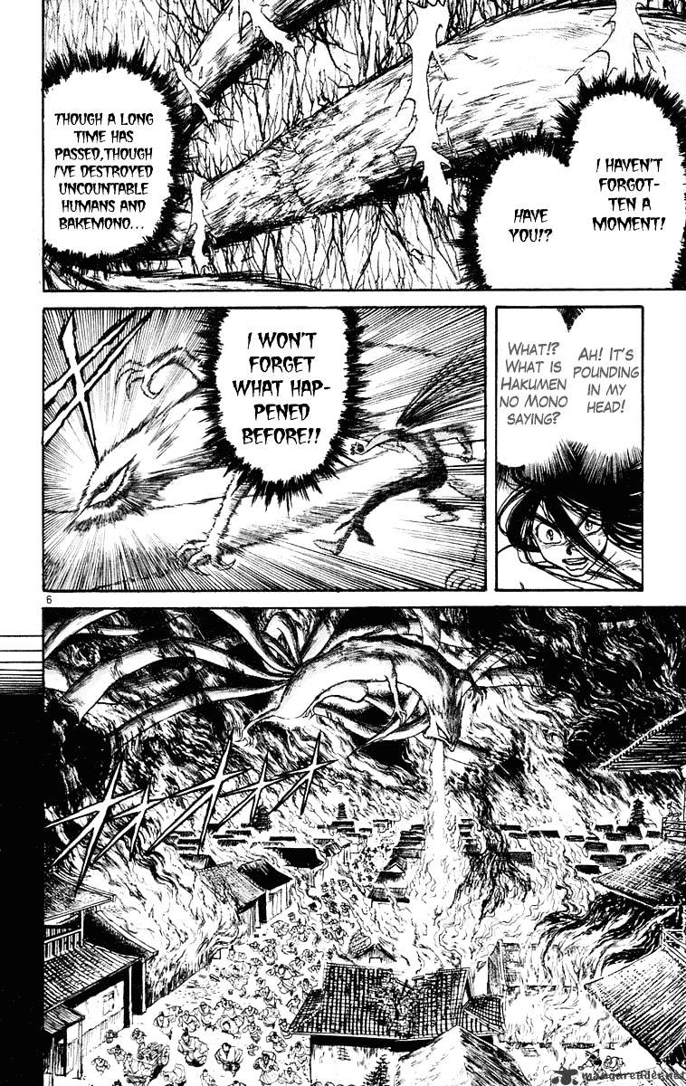 Read Ushio and Tora (en) Manga Online