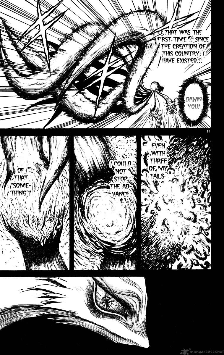 Read Ushio and Tora (en) Manga Online