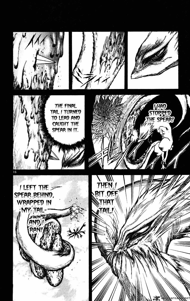Read Ushio and Tora (en) Manga Online