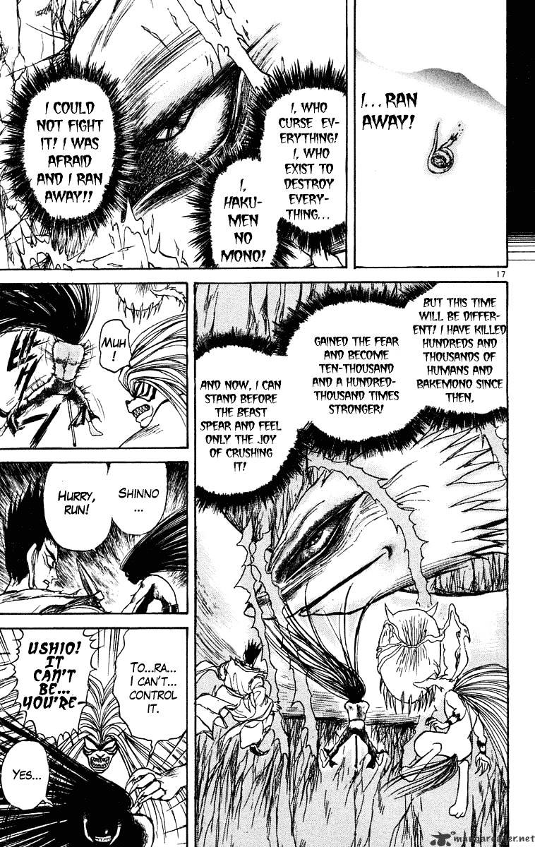 Read Ushio and Tora (en) Manga Online