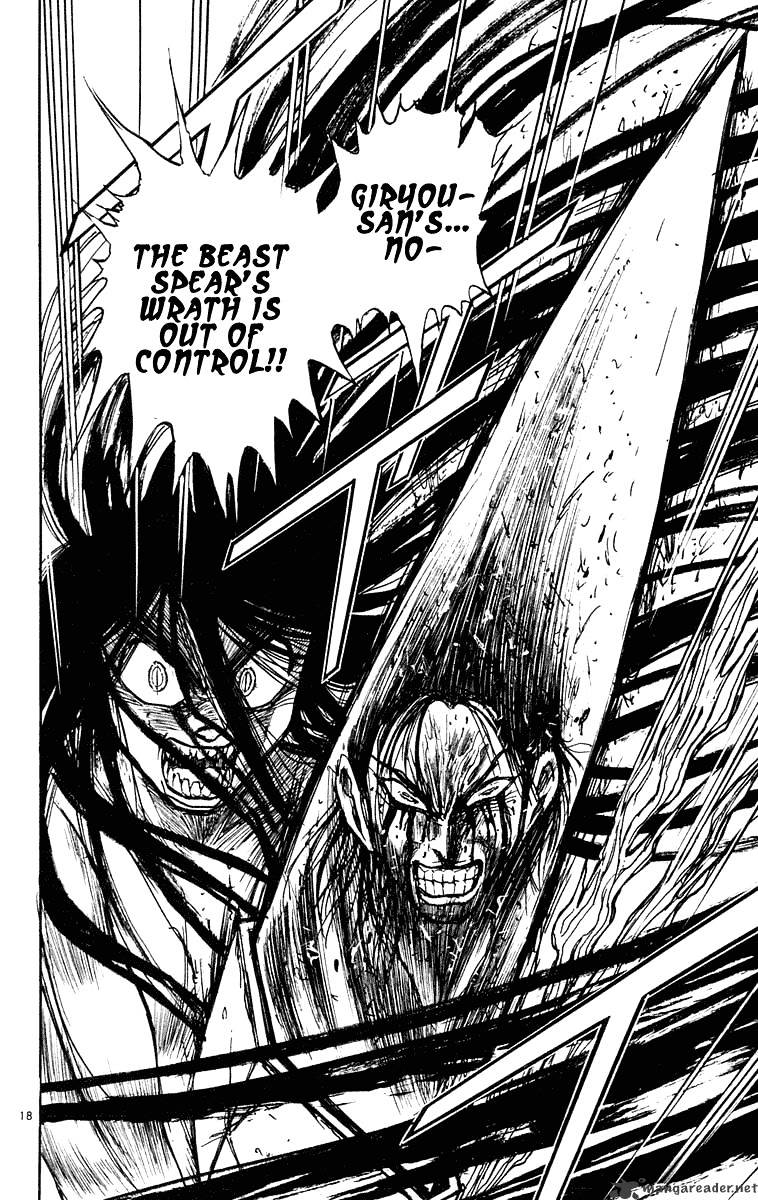 Read Ushio and Tora (en) Manga Online