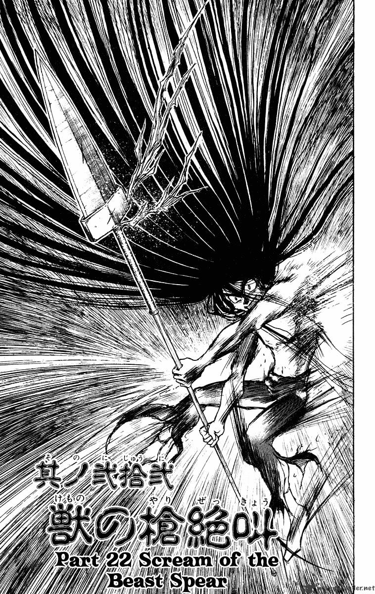 Read Ushio and Tora (en) Manga Online