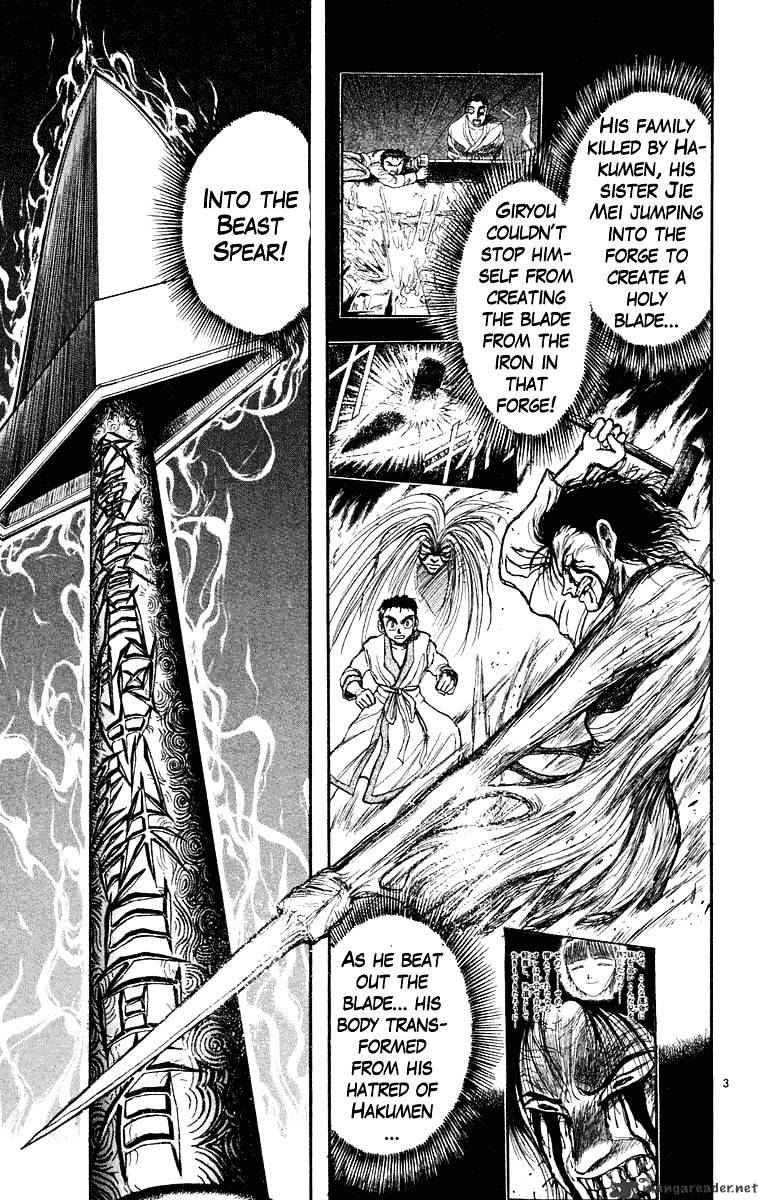 Read Ushio and Tora (en) Manga Online