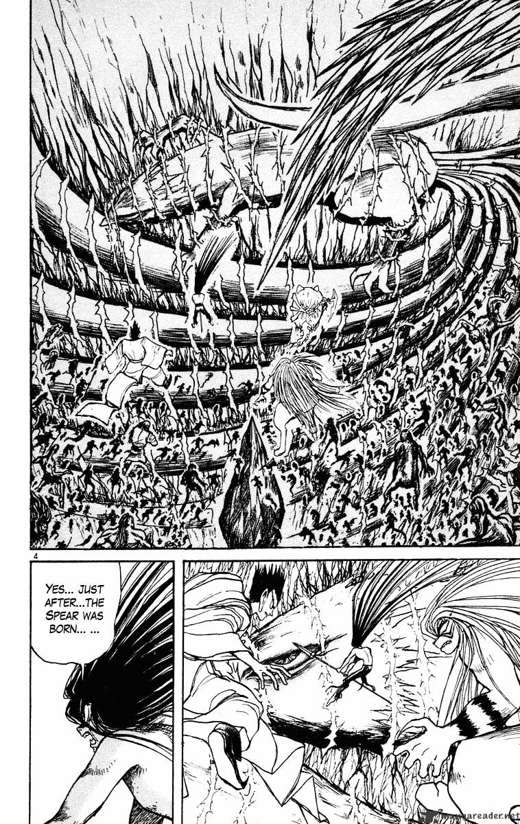 Read Ushio and Tora (en) Manga Online