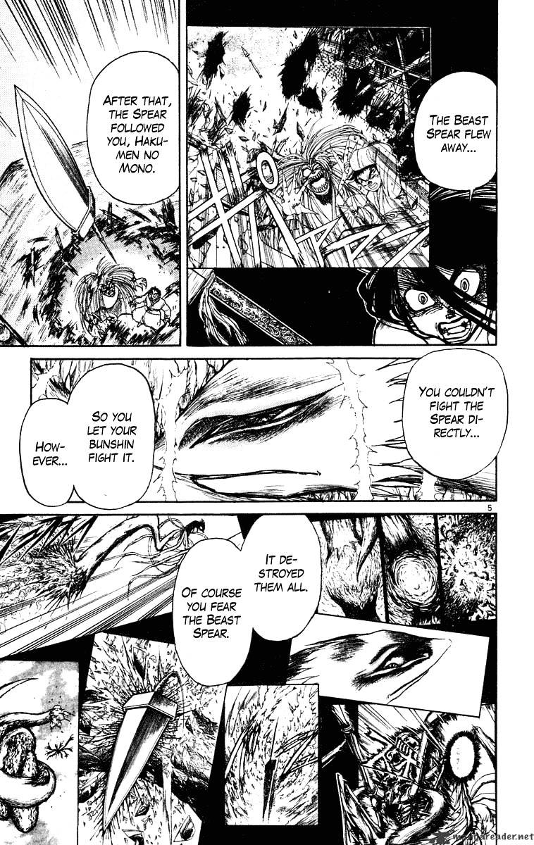 Read Ushio and Tora (en) Manga Online