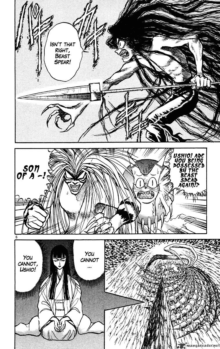 Read Ushio and Tora (en) Manga Online