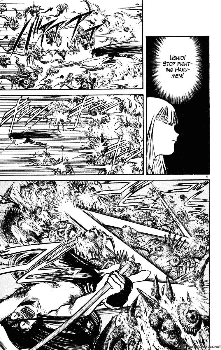 Read Ushio and Tora (en) Manga Online