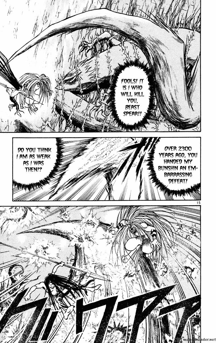 Read Ushio and Tora (en) Manga Online