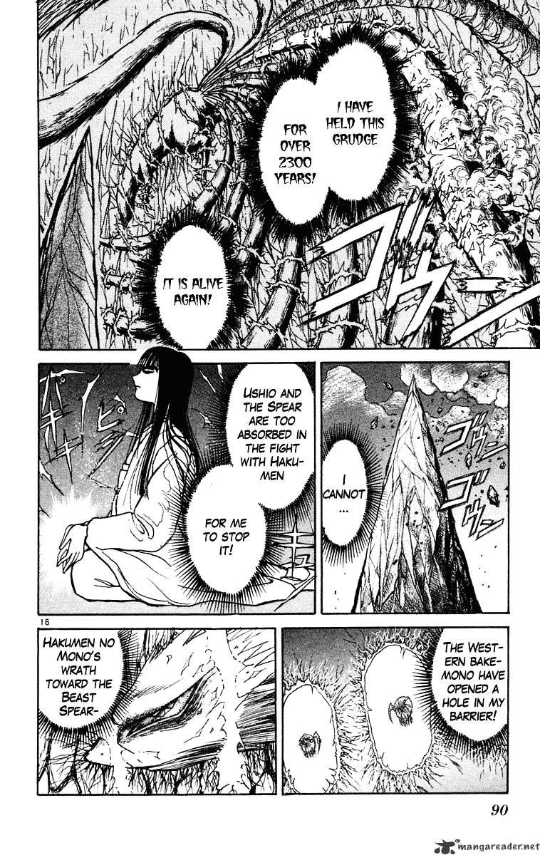 Read Ushio and Tora (en) Manga Online