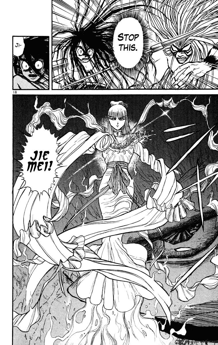 Read Ushio and Tora (en) Manga Online