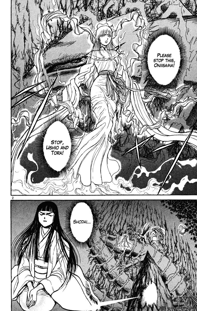 Read Ushio and Tora (en) Manga Online