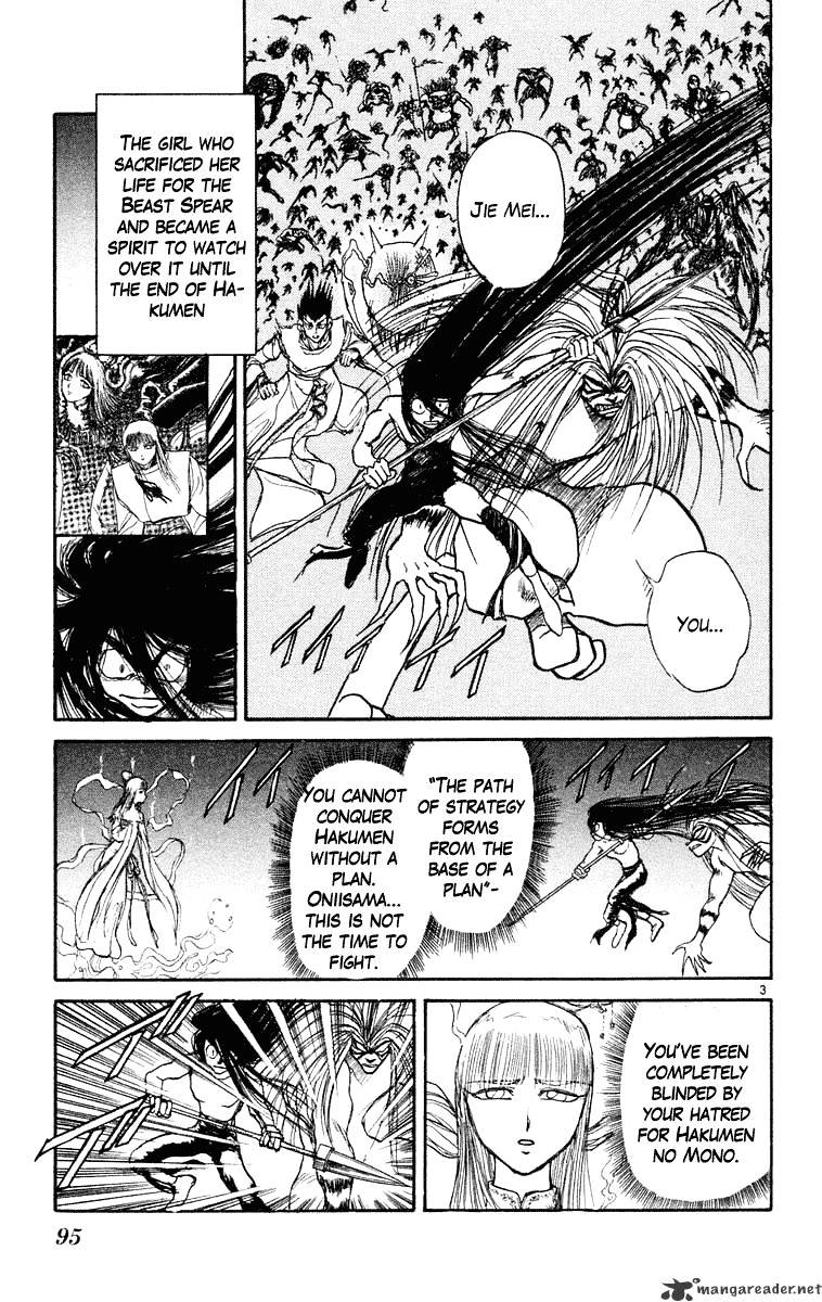 Read Ushio and Tora (en) Manga Online