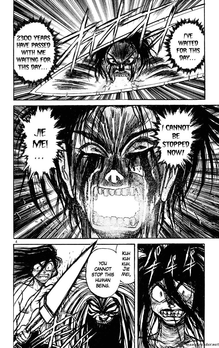 Read Ushio and Tora (en) Manga Online
