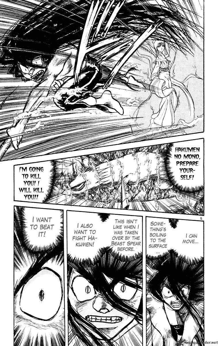 Read Ushio and Tora (en) Manga Online