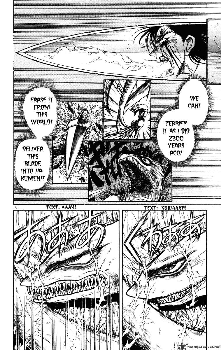 Read Ushio and Tora (en) Manga Online