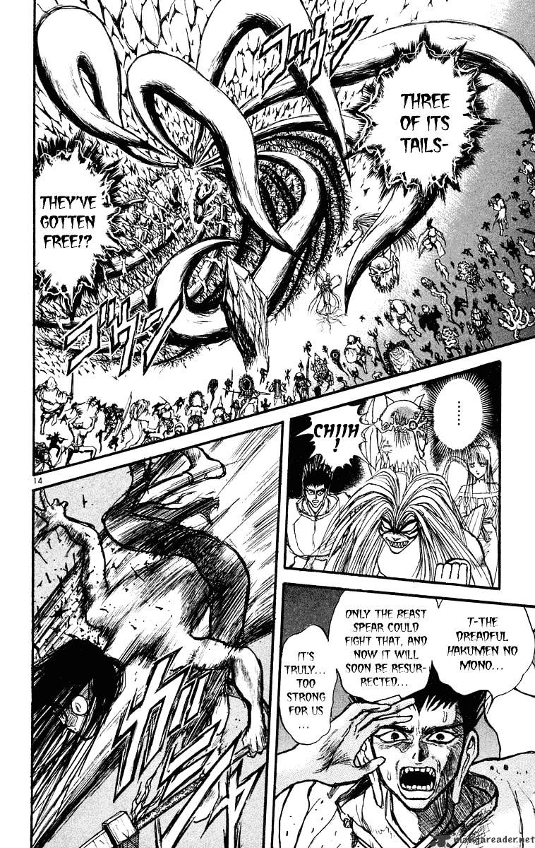 Read Ushio and Tora (en) Manga Online