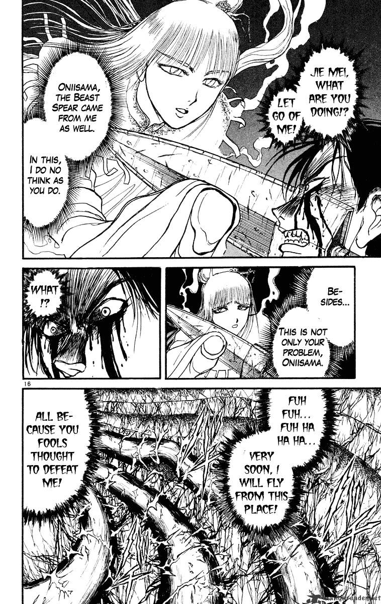 Read Ushio and Tora (en) Manga Online