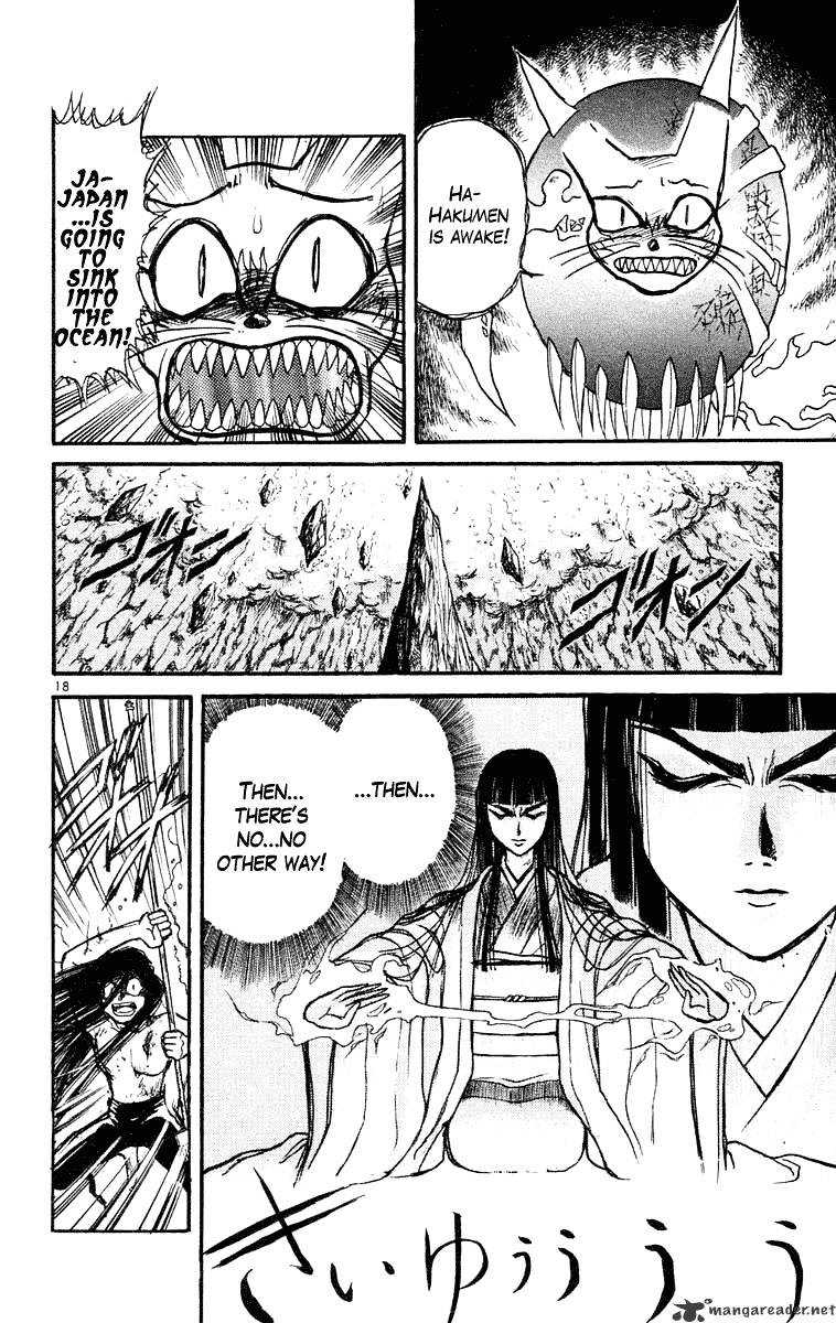 Read Ushio and Tora (en) Manga Online