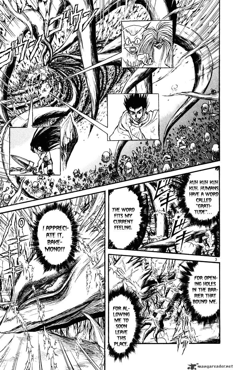 Read Ushio and Tora (en) Manga Online