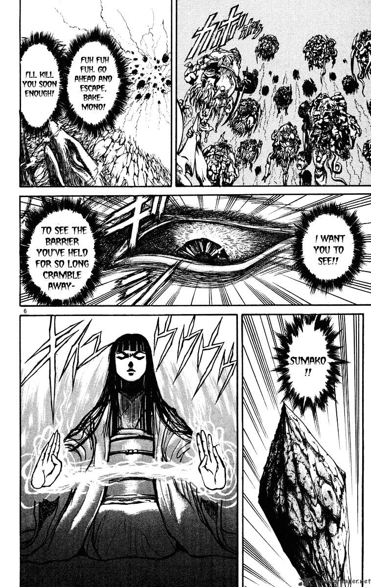 Read Ushio and Tora (en) Manga Online