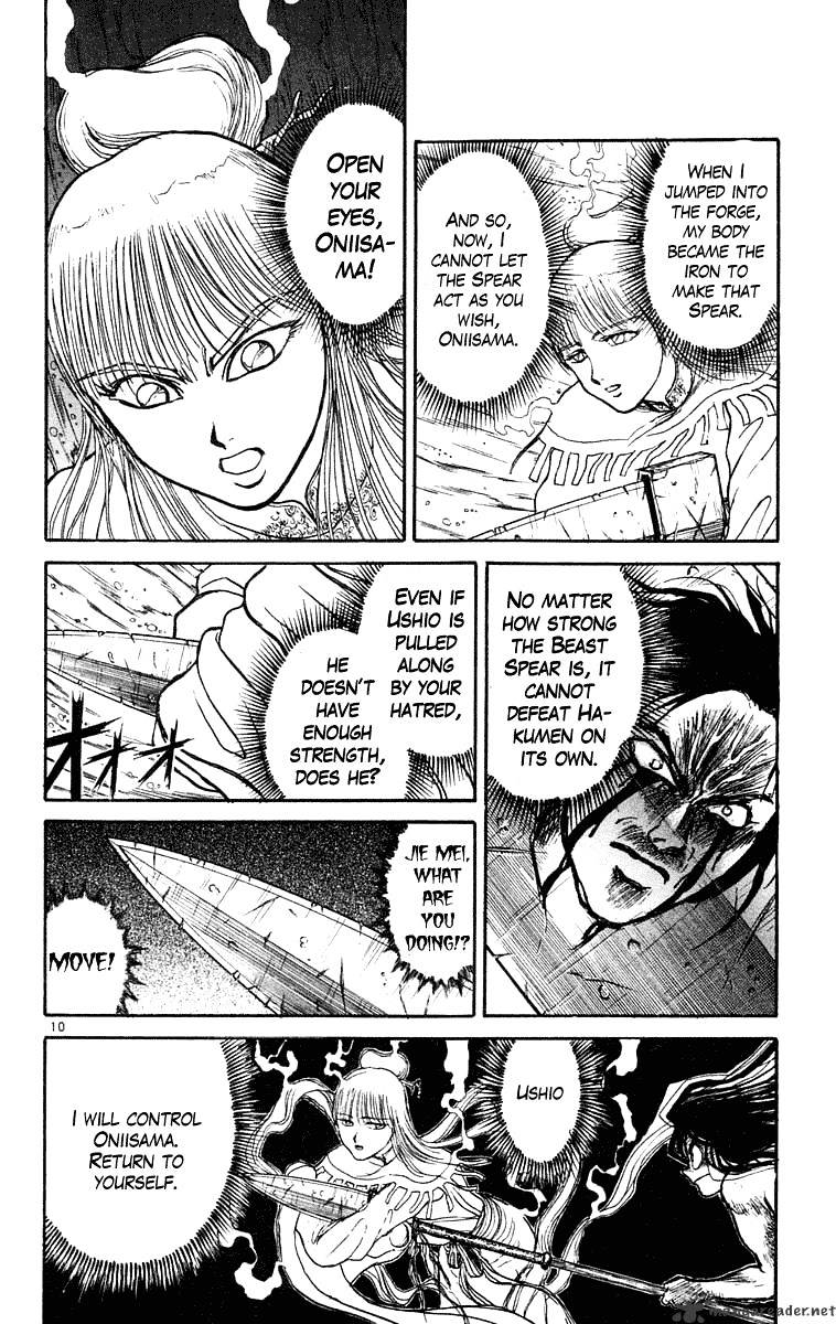 Read Ushio and Tora (en) Manga Online