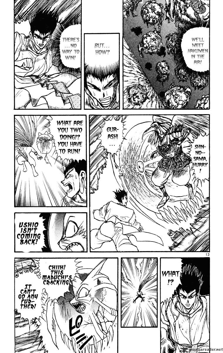 Read Ushio and Tora (en) Manga Online