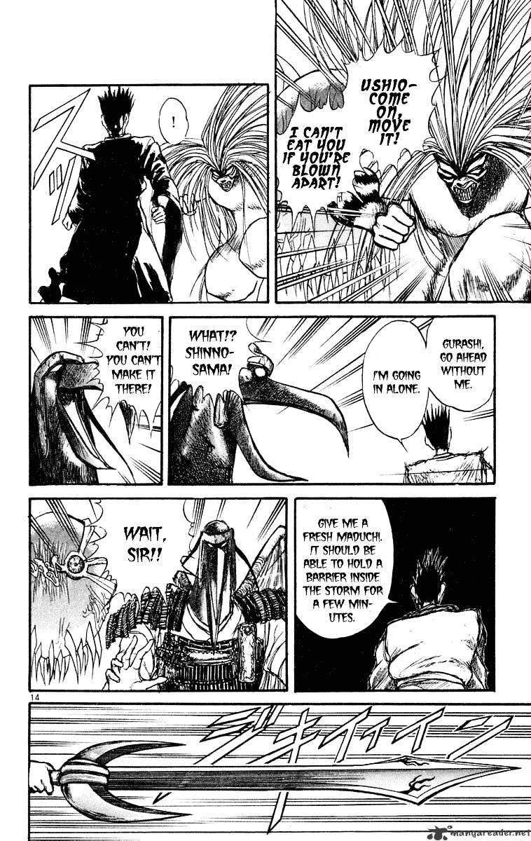 Read Ushio and Tora (en) Manga Online