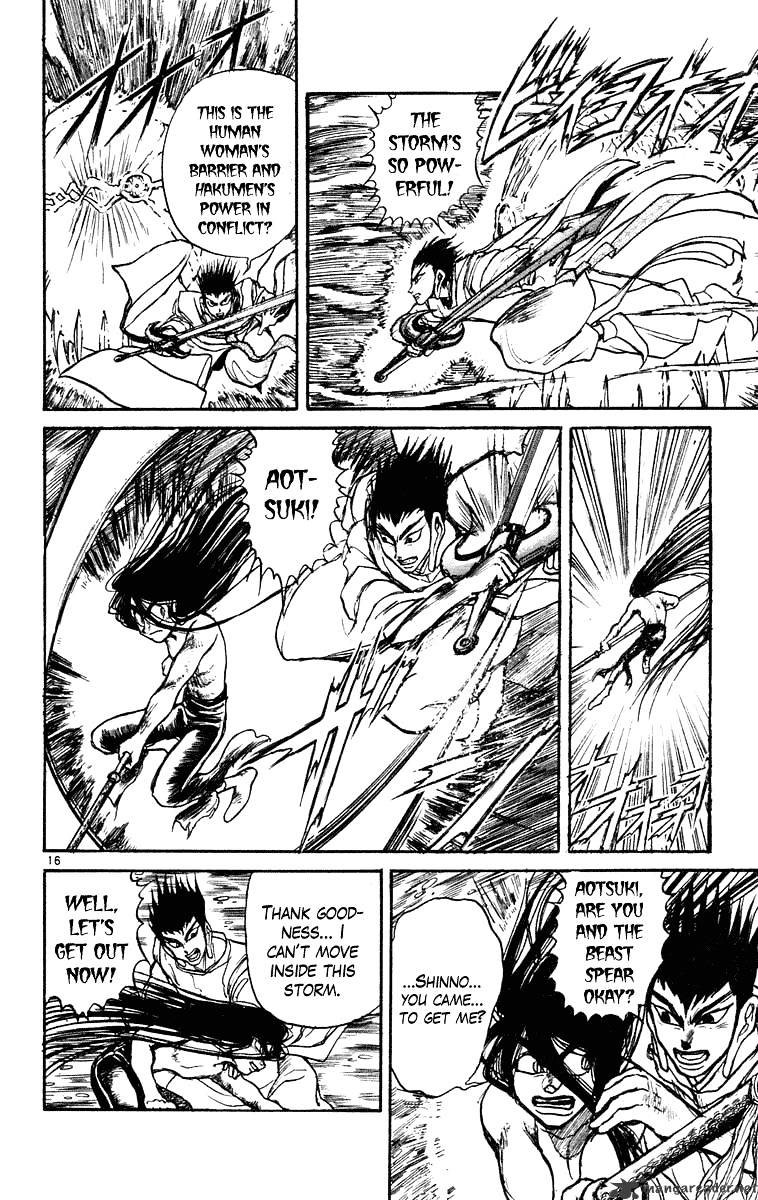 Read Ushio and Tora (en) Manga Online