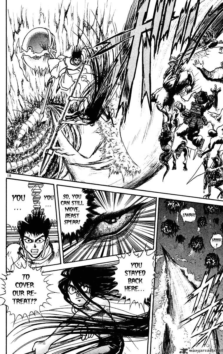 Read Ushio and Tora (en) Manga Online