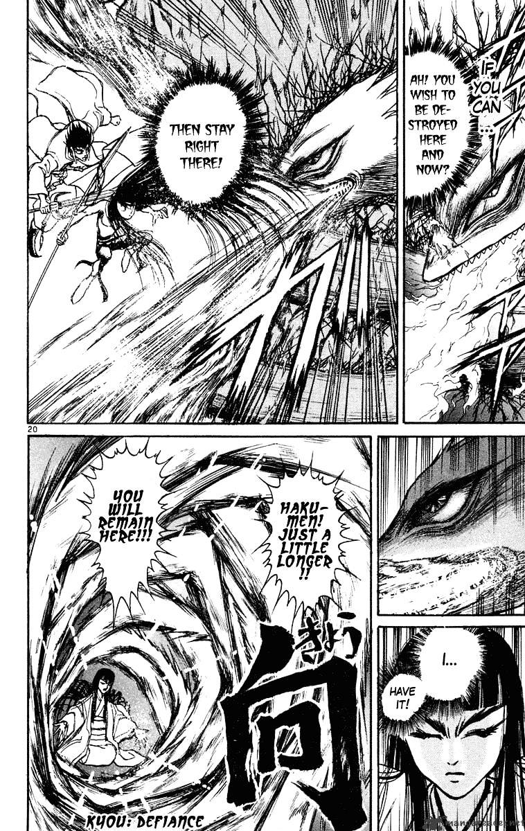 Read Ushio and Tora (en) Manga Online