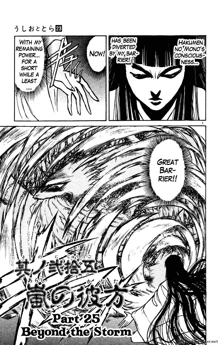 Read Ushio and Tora (en) Manga Online