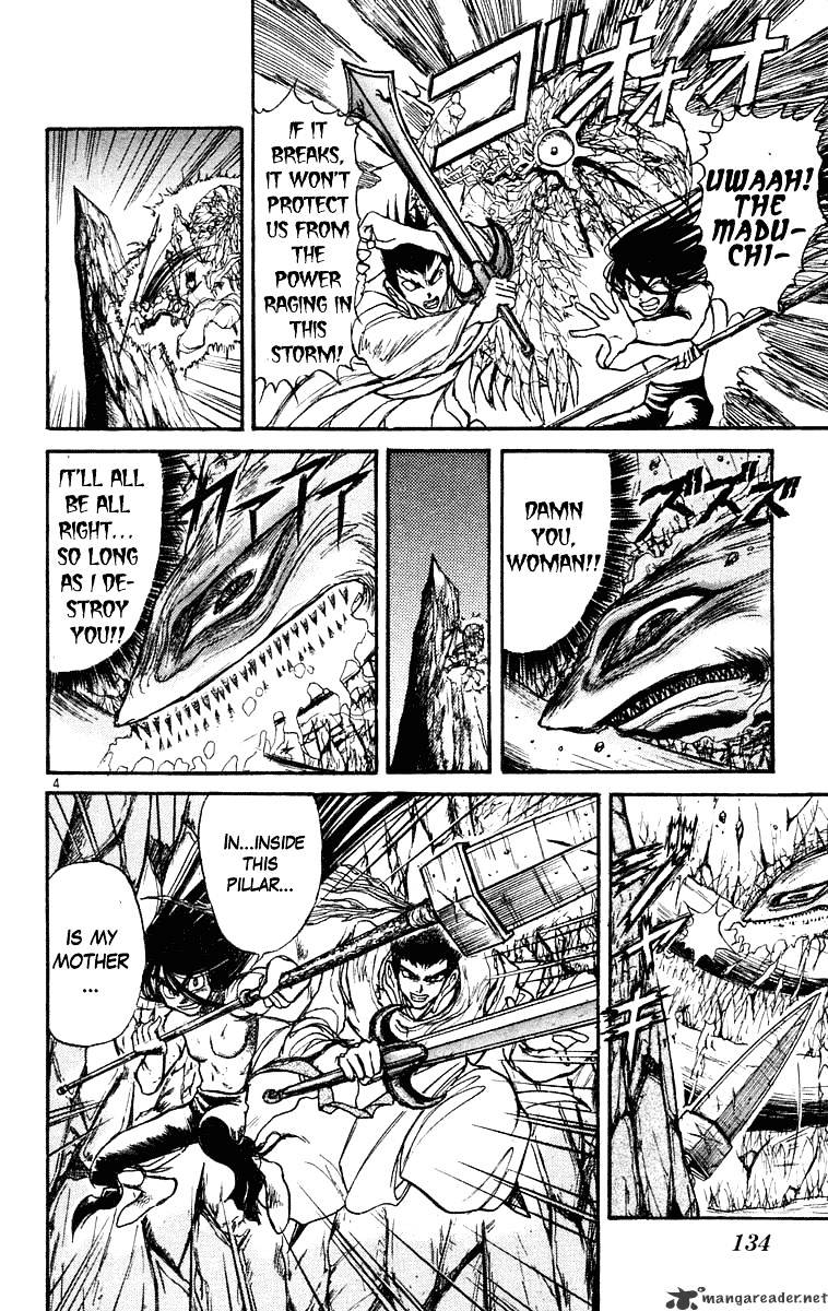 Read Ushio and Tora (en) Manga Online