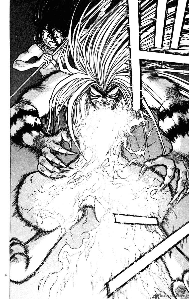Read Ushio and Tora (en) Manga Online