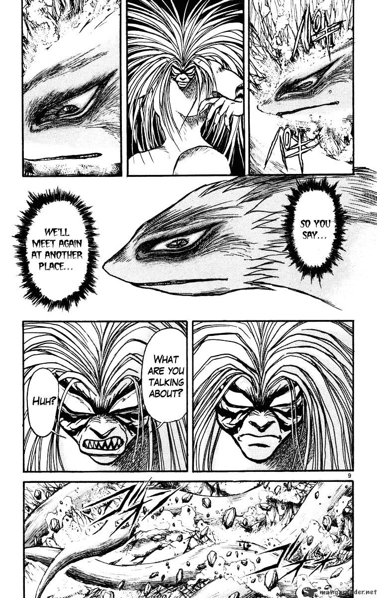 Read Ushio and Tora (en) Manga Online