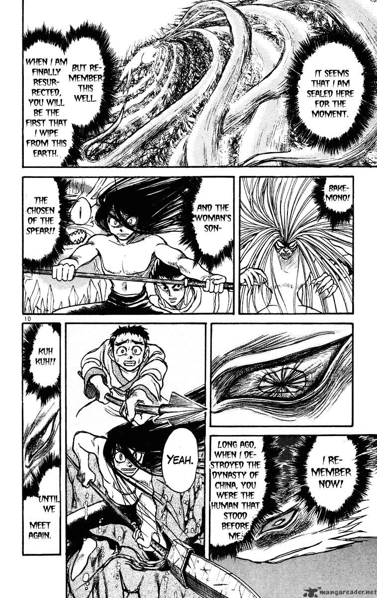 Read Ushio and Tora (en) Manga Online