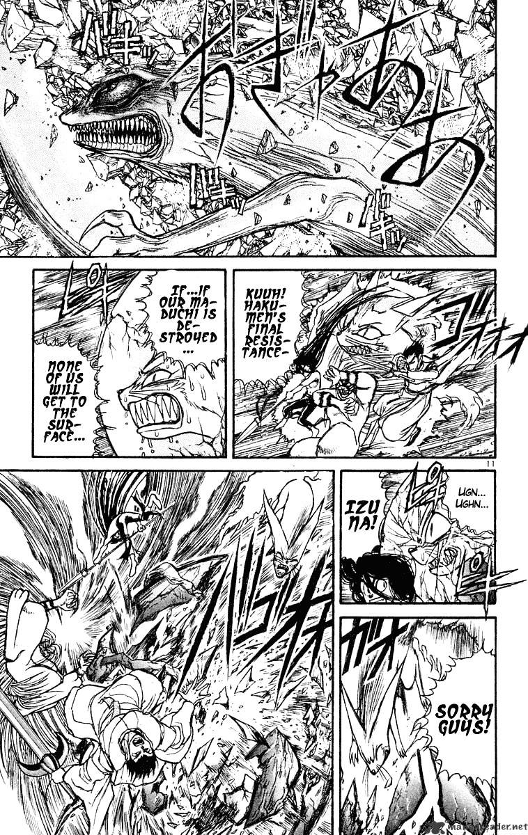 Read Ushio and Tora (en) Manga Online