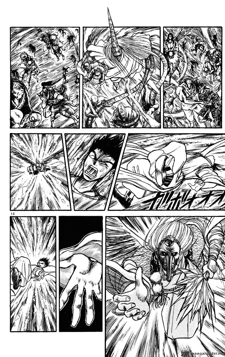 Read Ushio and Tora (en) Manga Online