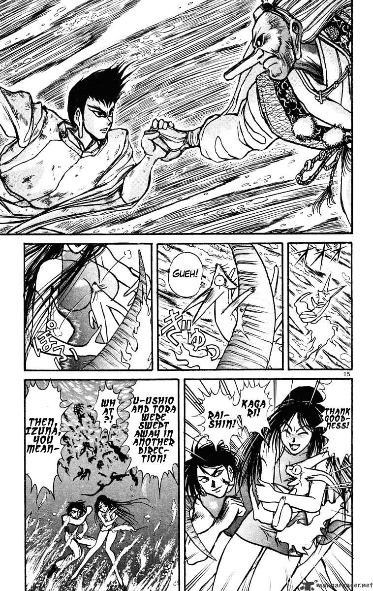 Read Ushio and Tora (en) Manga Online