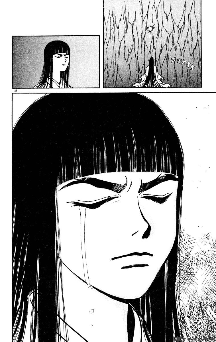 Read Ushio and Tora (en) Manga Online