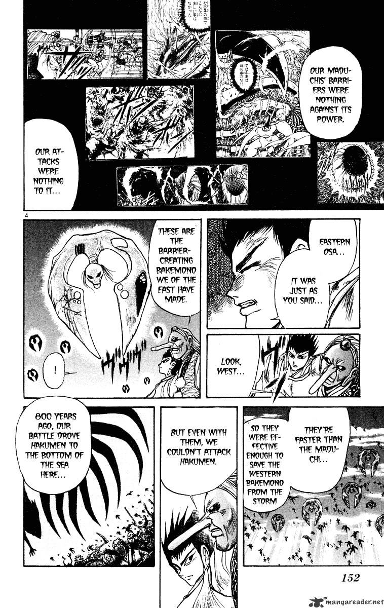 Read Ushio and Tora (en) Manga Online