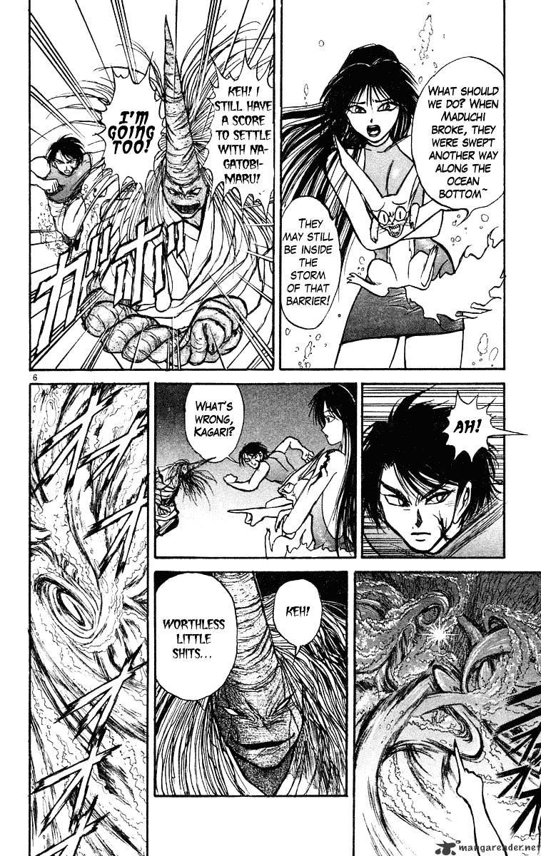 Read Ushio and Tora (en) Manga Online