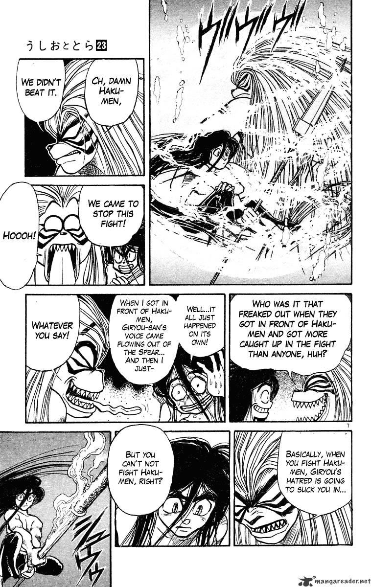 Read Ushio and Tora (en) Manga Online
