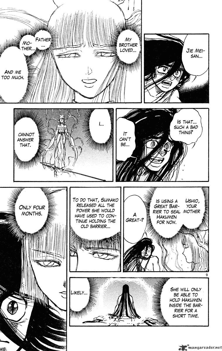 Read Ushio and Tora (en) Manga Online