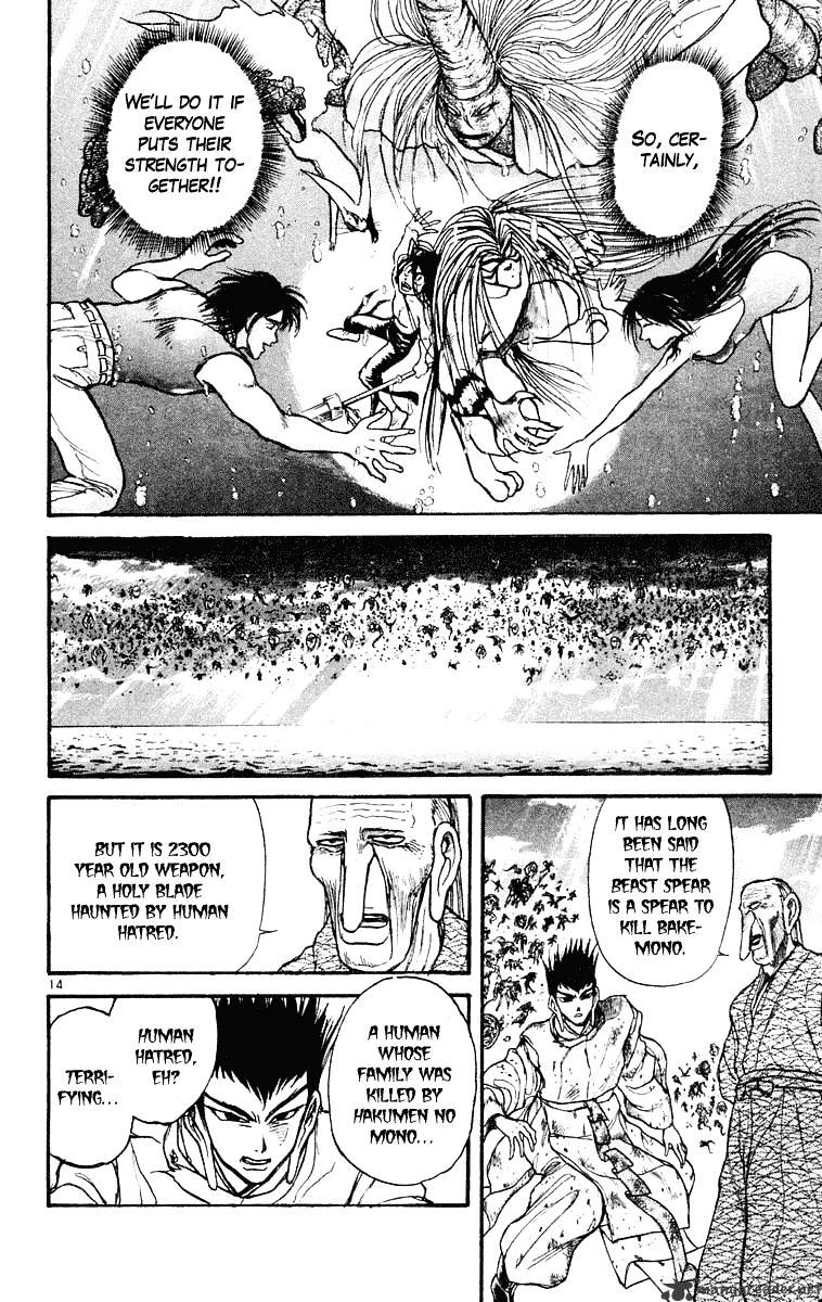 Read Ushio and Tora (en) Manga Online