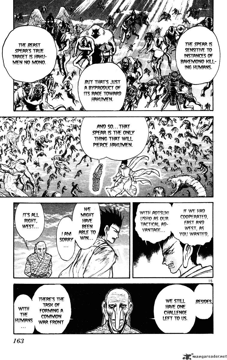 Read Ushio and Tora (en) Manga Online